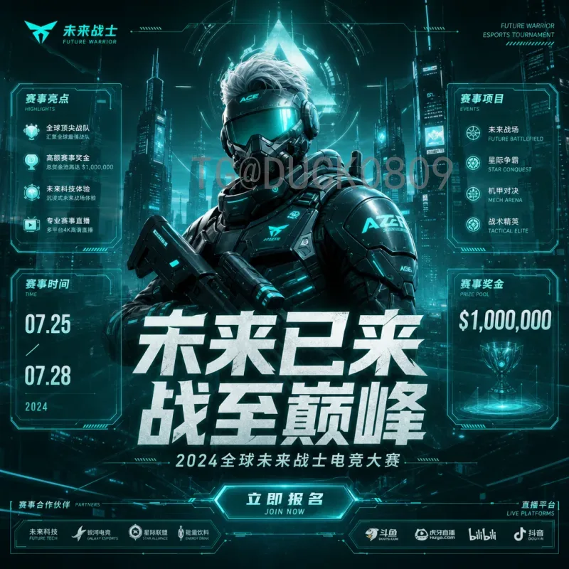 官方2026美加墨世界杯举办城市在哪里？一文详解16座主办城市