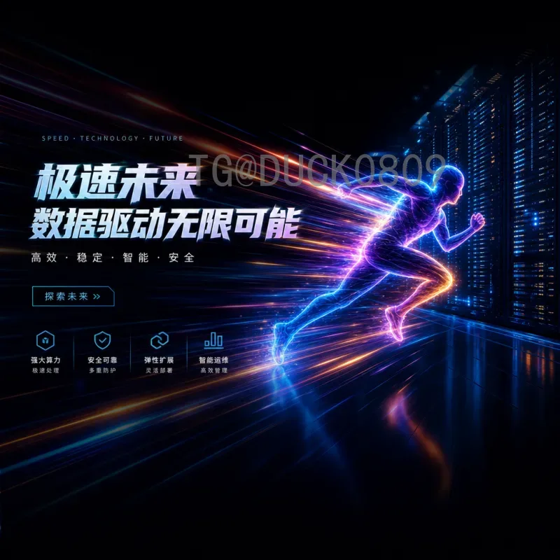 官方2026年世界杯开幕式时间安排：完整解读与赛事前瞻