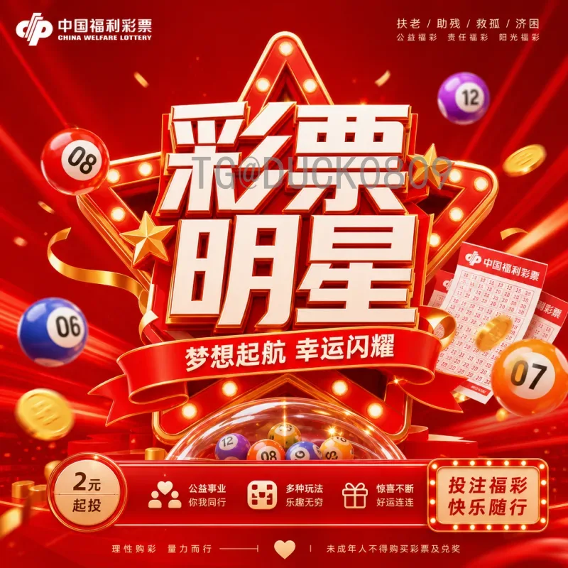 2026世界杯球衣女孩：时尚与热血的足球文化新浪潮